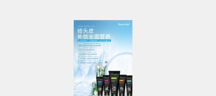 产品海报设计宣传展板图片ai矢量模版下载