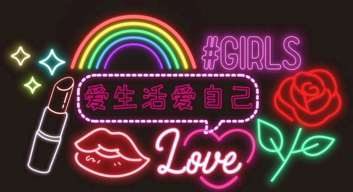 霓虹灯图片