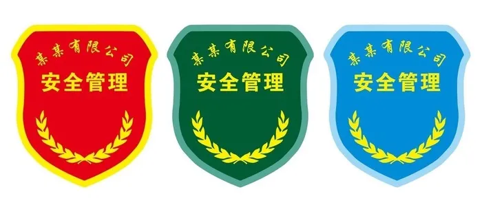 臂章图片