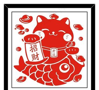 开运招财猫剪纸窗花图片