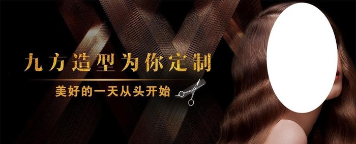 美发图片cdr矢量模版下载