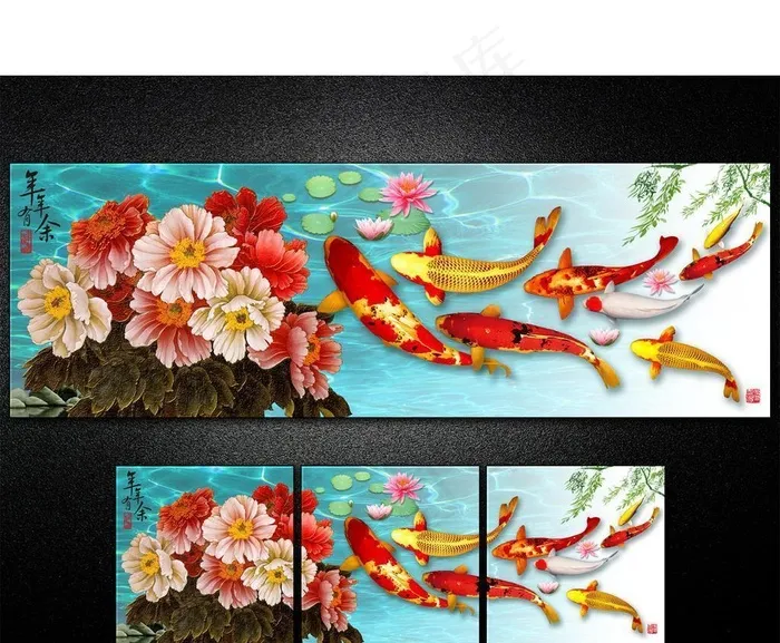 九鱼年年有余无框画图片(10000x3500)psd模版下载