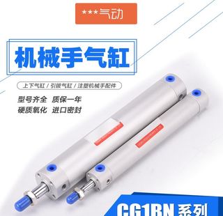 五金工具机械淘宝拼多多主图图片