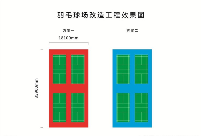 羽毛球场图片cdr矢量模版下载