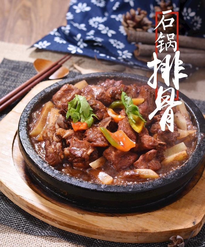 石锅排骨图片(1575x2100)psd模版下载