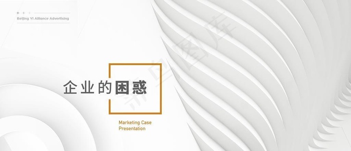 白色高级背景图片