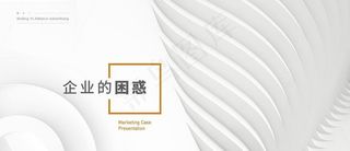 白色高级背景图片