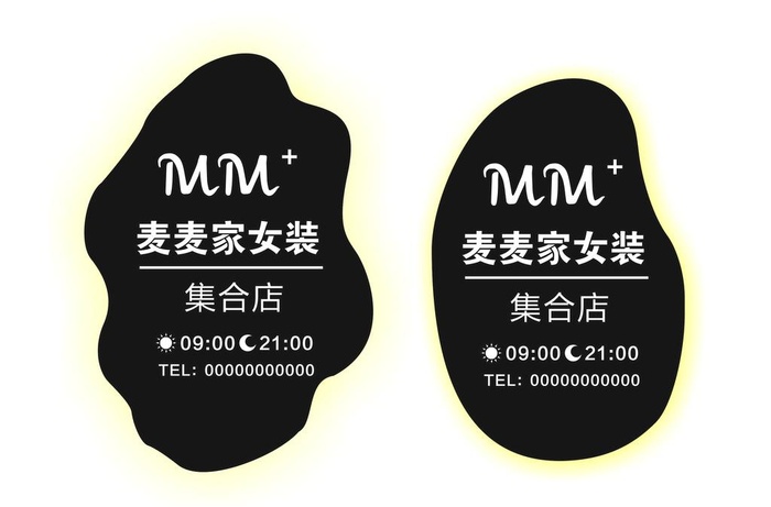 麦麦 云牌图片cdr矢量模版下载