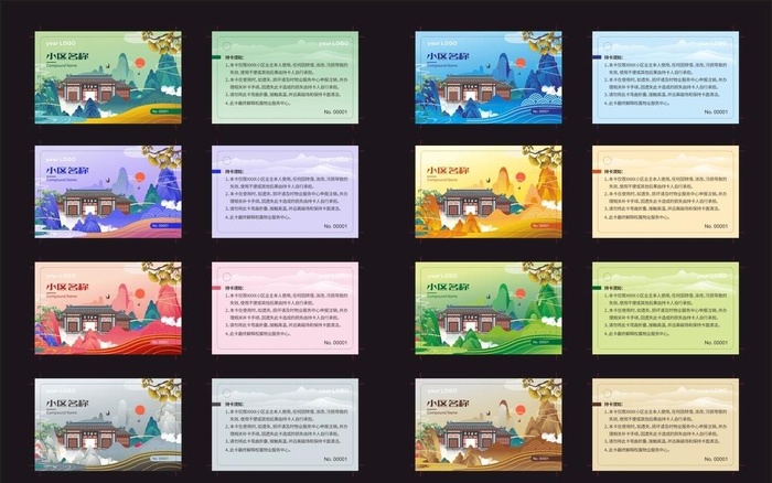 杜甫草堂图片cdr矢量模版下载