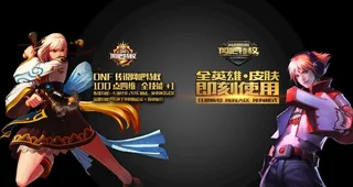 网吧桌面壁纸图片