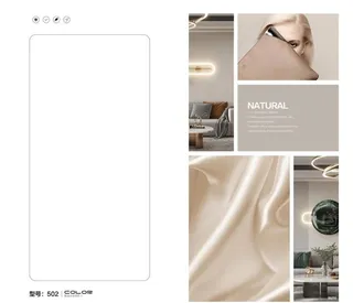 色卡内页03图片