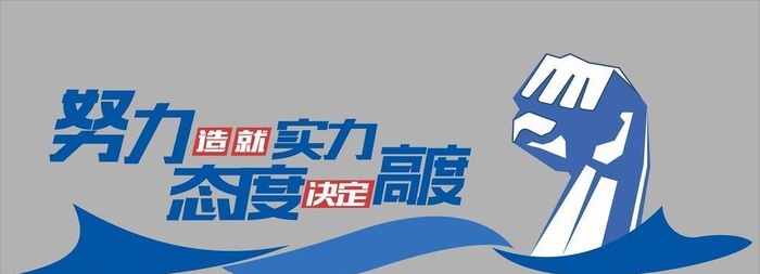 公司文化墙图片cdr矢量模版下载