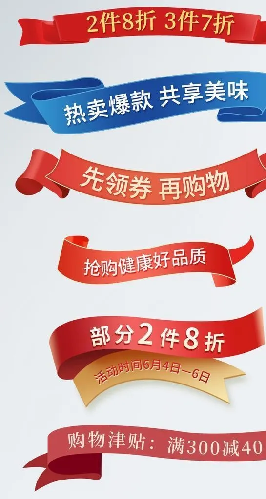 标题栏图片(807x1227)psd模版下载