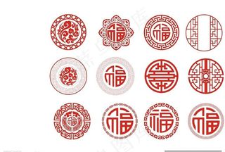 福字剪纸图片