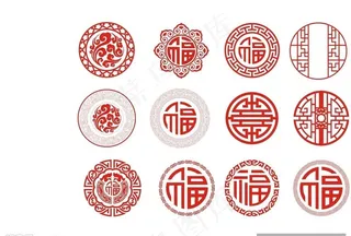 福字剪纸图片
