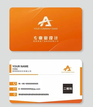橙色名片图片