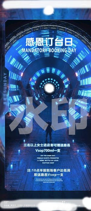 感恩订台日图片