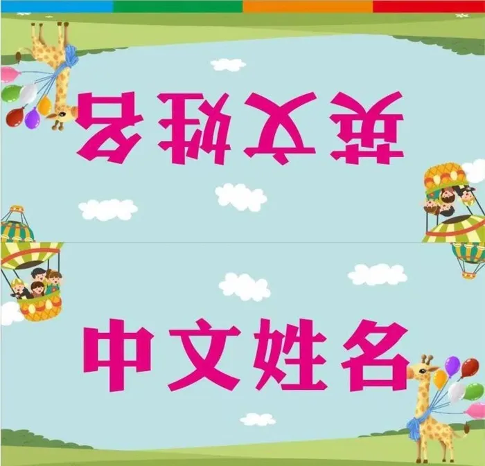 卡通席卡图片cdr矢量模版下载