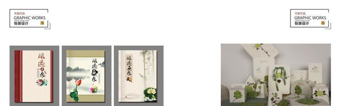 黑色大气个人作品集画册图片