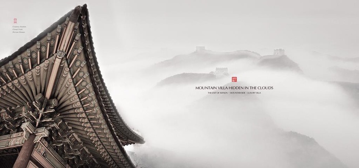 中国风图片(7087x3544)psd模版下载