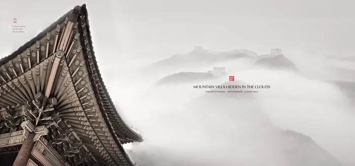 中国风图片(7087x3544)psd模版下载
