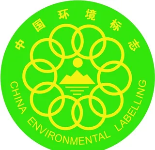 中国环境标志图片