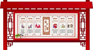仿古宣传栏图片