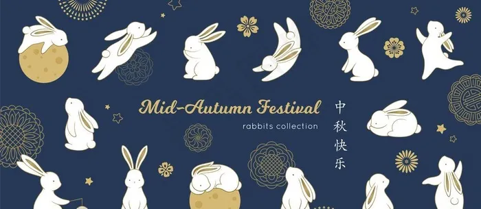 中秋兔子元素图片