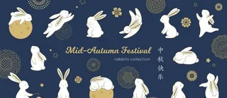 中秋兔子元素图片