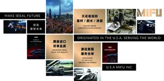 汽车文化墙图片