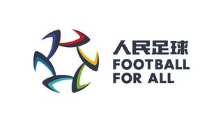 人民足球logo图片