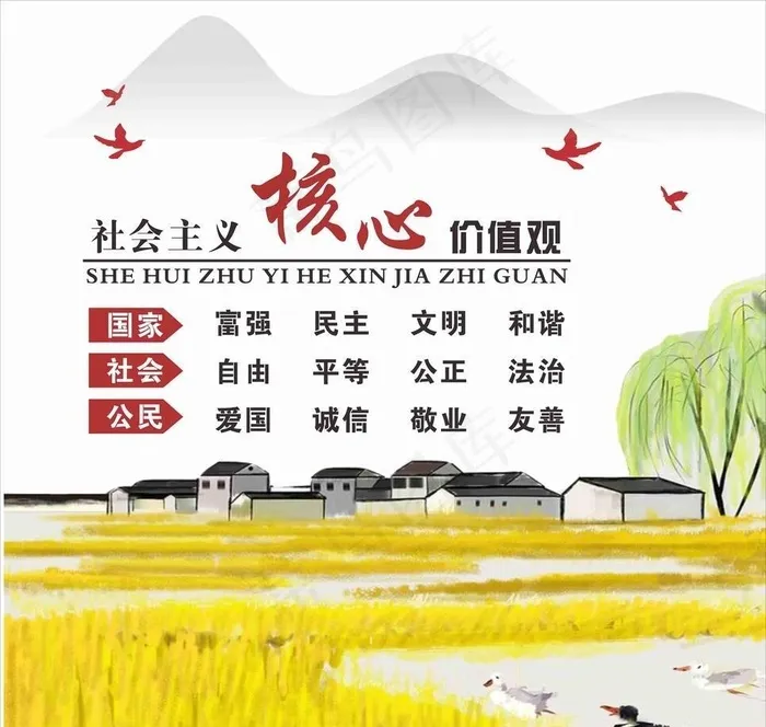 山水水墨画图片cdr矢量模版下载