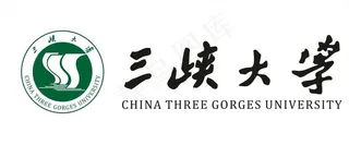 三峡大学 标志图片