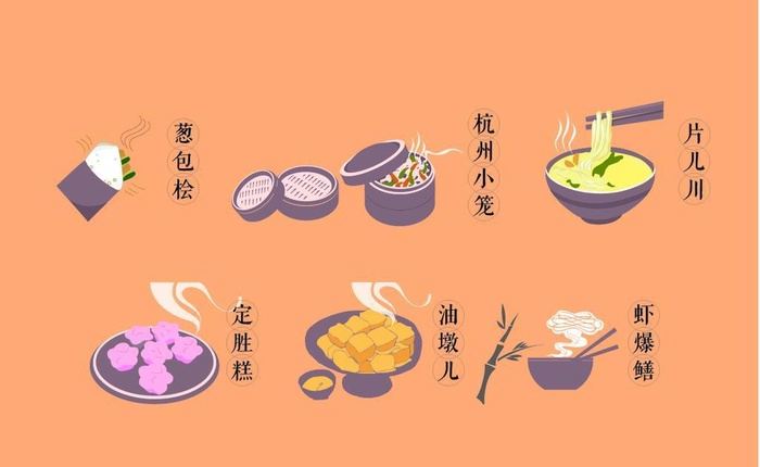 杭州美食图片ai矢量模版下载