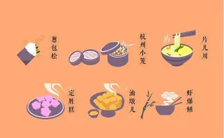 杭州美食图片