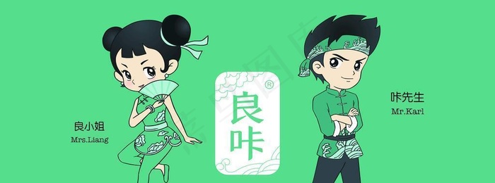 良咔图片cdr矢量模版下载