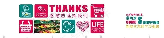 超市收银区入口形象墙图片(17178x5102)psd模版下载