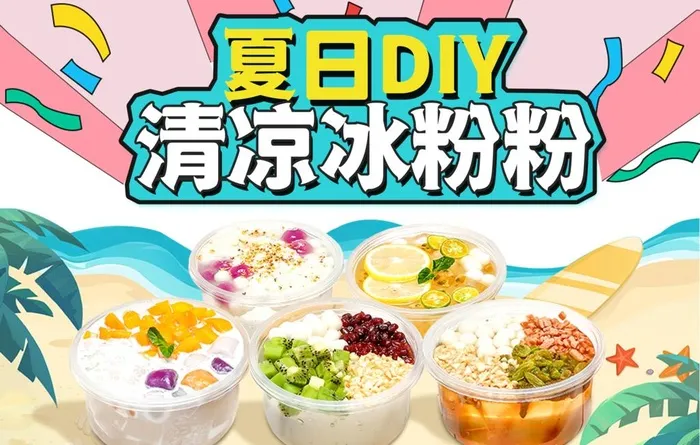 后备箱布 摆摊神器 挂布 夜市图片(5315x3543)psd模版下载