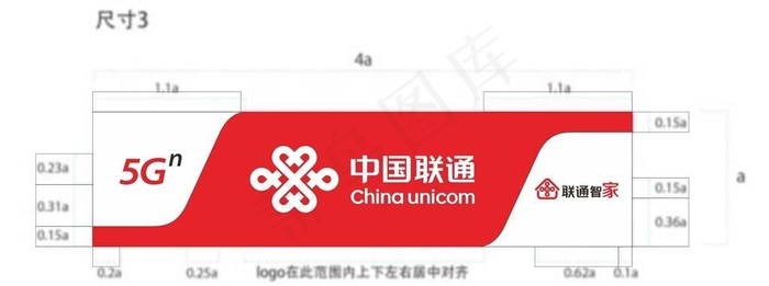 中国联通图片cdr矢量模版下载