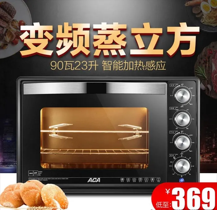 简约风电烤箱家用电器直通车图图片(800x800)psd模版下载