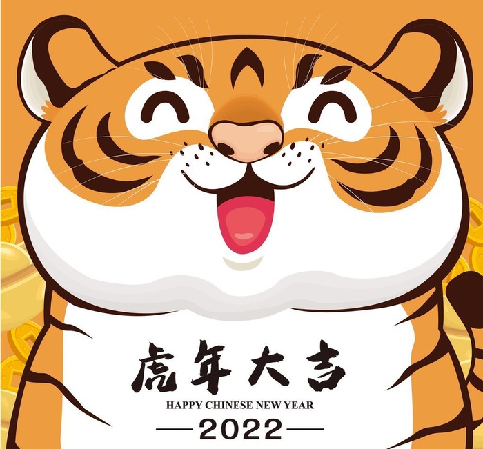 卡通虎图片ai矢量模版下载
