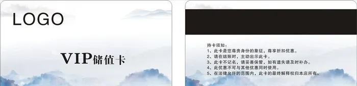 中国风会员卡图片cdr矢量模版下载