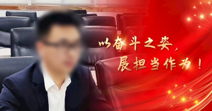 人物介绍图片