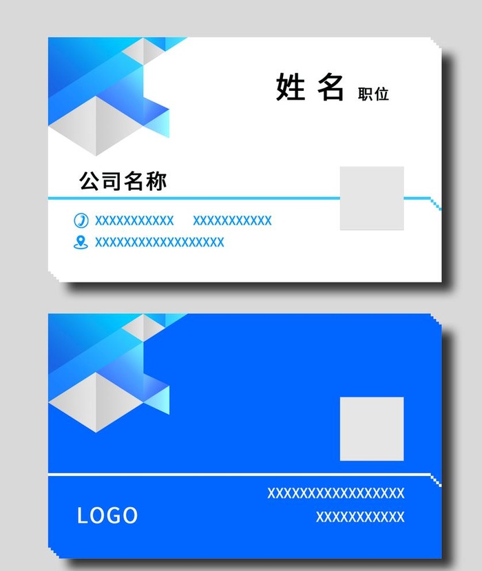 蓝色名片图片(1063x650)psd模版下载
