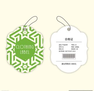 服装吊牌图片