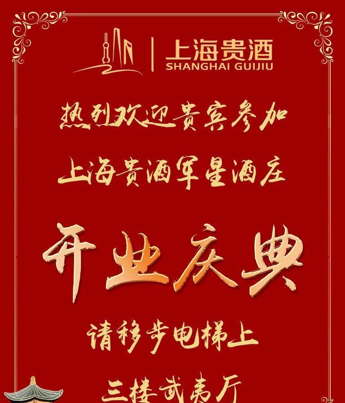 杰杰图片(2835x3780)