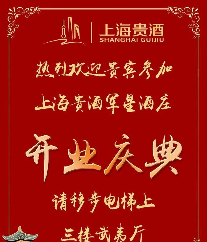 杰杰图片(2835x3780)