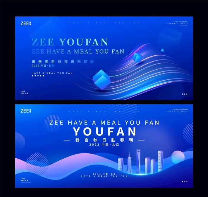 蓝色背景图片