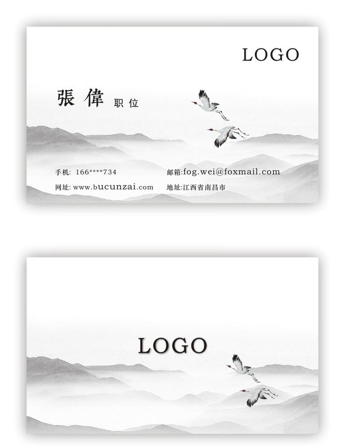 装饰名片图片