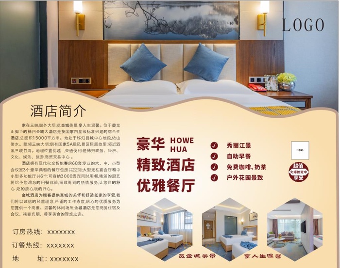 灯箱图片cdr矢量模版下载